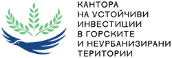 Горски имоти ЕООД