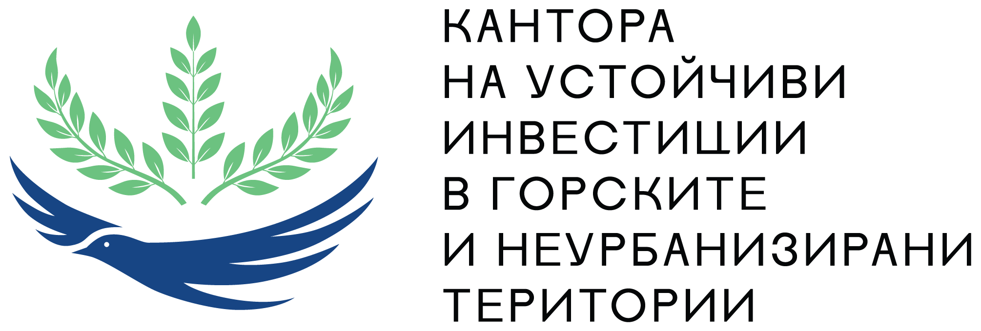 Горски имоти